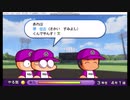 【ぱわぱわ】実況パワフルプロ野球 HDコレクション 西強大学編(難易度高い！？) EP1(EP28)