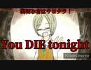 【手描き実況】B.u.i.l.d.O.u.r.M.a.c.h.i.n.e