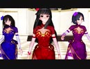 【MMD】ライアーダンス（黒川千秋・速水奏・鷺沢文香） *VR版有り