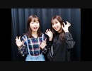 吉岡茉祐と山下七海のことだま☆パンケーキ　第12回　2019年10月03日放送