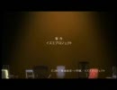 ぼくらの　中の人つながり（ED対比版）