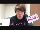 マジか！？ABA番組祭でチーム8新３県メンバー紹介される！？