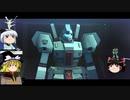 【ゆっくり実況】ジェガンキチ霊夢のガンダムオンライン　その30