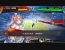 【三国志大戦4】おにいちゃんと呼んで下さい、お願いします。307
