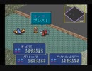 【PC-FX】ﾙﾅﾃｨｯｸﾄﾞｰﾝFX　プレイ動画 探索メイン18