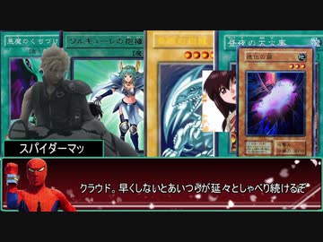 【シノビガミ】完全究極体グレートモスを撃破せよ3話【実卓リプレイ】
