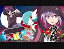 【ポケモンUSM】『称号：サーナ狂愛者』がアンロックされました。Part.11 《縁の輪 VSアコーさん》