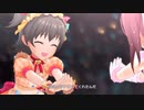 超はじめてのデレステ 実況プレイ 最終回