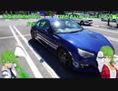 BRZでさなゆうのんびりドライブ Part10 ほたるいかミュージアム編