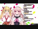 【金剛いろは】ごんごん豪快シーン集 其の肆
