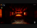 最恐のホラゲー【影廊-Shadow Corridor-】を絶叫プレイ part.3後半