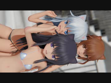 【MMD艦これ】猫耳ビキニの第六駆逐隊でスキスキ絶頂症