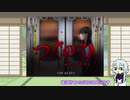 【刀剣乱舞】白山くんにつぐのひやってもらった【単発偽実況】