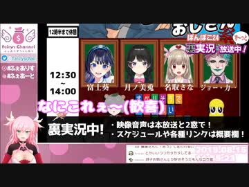 【ふぇありす】生放送中にシコシコウ【卯月コウ】