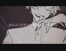 あわよくばきみの眷属になりたいな　歌ってみた 【くもつぶ】