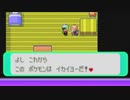 がもうレオンさんの ポケットモンスター エメラルド その20【実況プレイ】