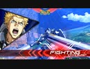 【EXVS2プレイ動画】祝え！シャフで捨てゲーをされた瞬間である！