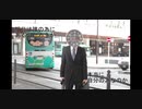 【短調アレンジ】大きな古時計