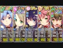 政マニ HS2-B