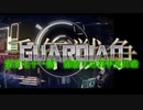 千年戦争GuardianScramble 第百七十一話 型破りの若手鬼刃衆