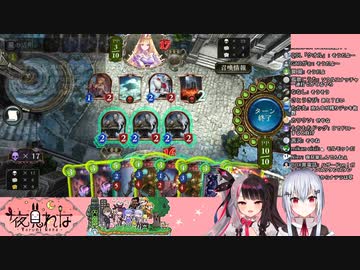 夜見れなと仲良く配信を開始したものの、徐々に暗黒面に落ちていく葉加瀬冬雪