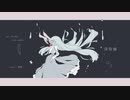 深昏睡／琴葉葵_cover