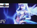【実況】XenosagaⅠをサクサクプレイで#42