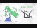 【秋季例大祭6】Green Queen XFD【RG-BOX】