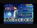 【実況】10月生まれの選手でチームを組もう ～Happy Birthday～ part1