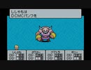 【実況】 MOTHER3 を初見実況プレイ part20