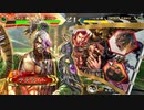 【ﾍﾀﾚ】三国志大戦4Ver.2.6.0A【サテライト】142回