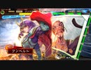 三国志大戦　袁紹でGO!　フンベルトの下手くそ道　１２５