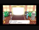 アラサーぶつぶつポケモンプレイ「Let's Go!となりまち」part.2