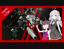 【Voiceroid】トウホク・エクス・キズナ　Part.03【DxM】