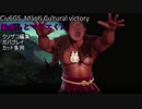 【Civ6GS】マオリ 敏感ふとマラエくん part1【文化】