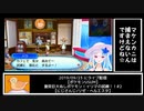 リゼ皇女を愛でる動画【ポケモンUSUM：1～2】