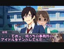 しまむラジオ￥1980　第38回「CGSFで昇給査定」
