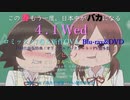 女子高生の無駄づかい　OVA発売祈願　嘘30秒CM　(　ﾟ∀ﾟ)o彡ﾟOVA‼ OVA‼