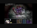 BLACKSOULS　part21