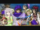 的場梨沙　１２歳の復讐劇　第４話　（ドラゴンクエスト５）