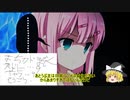 【ゆっくり音声】引きこもりが2019年夏アニメをランキングしたったwwwww