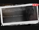 This War of Mine[倉庫襲撃の検証＆解説]