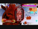 【覇者】呂姫とともに！【パート１０６】
