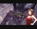 【MHWIB】抜刀クラッチヘビィ極ベヒーモス討滅戦 【棒読みちゃん実況】