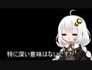 ３分間、オブラートで包んだり包まなかったりするあかり嬢