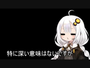 ３分間、オブラートで包んだり包まなかったりするあかり嬢