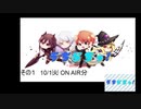 【ラジオ】うちらぢっ！ ~ucchy radio~ その１ 2019.10.1　アーカイブ
