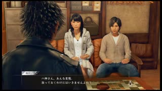 キムタクが如く「ジャッジアイズ死神の遺言」をやるタク２２