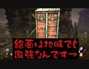 ナンシーパーク・内なる力を使いたい！2nd【DbD実況】