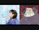 「シェイプレス・ストーリー / 沖上奏海」クロスフェード視聴